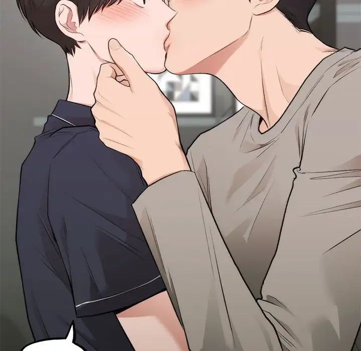 让我一见钟情的他第33話