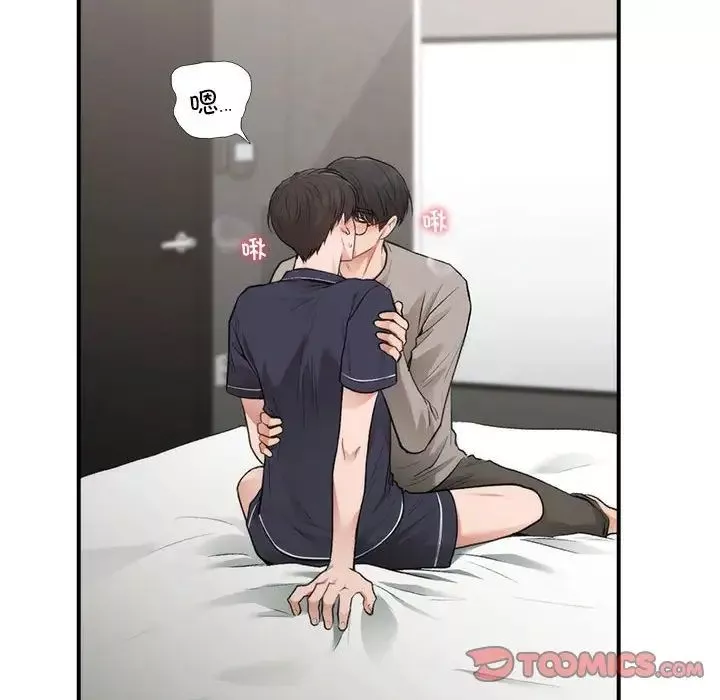 让我一见钟情的他-第33話 - 图片 33