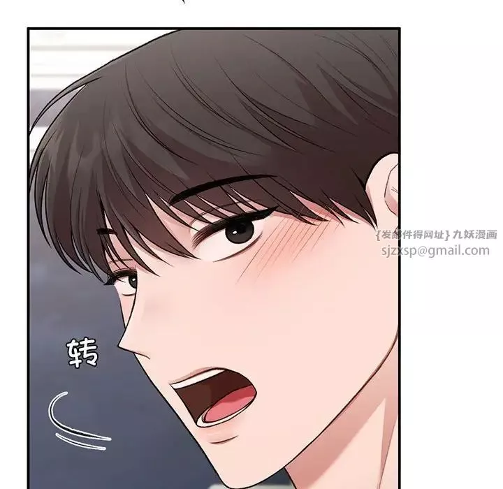 让我一见钟情的他-第33話 - 图片 61