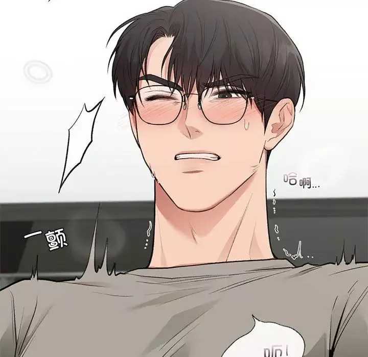 让我一见钟情的他-第33話 - 图片 79