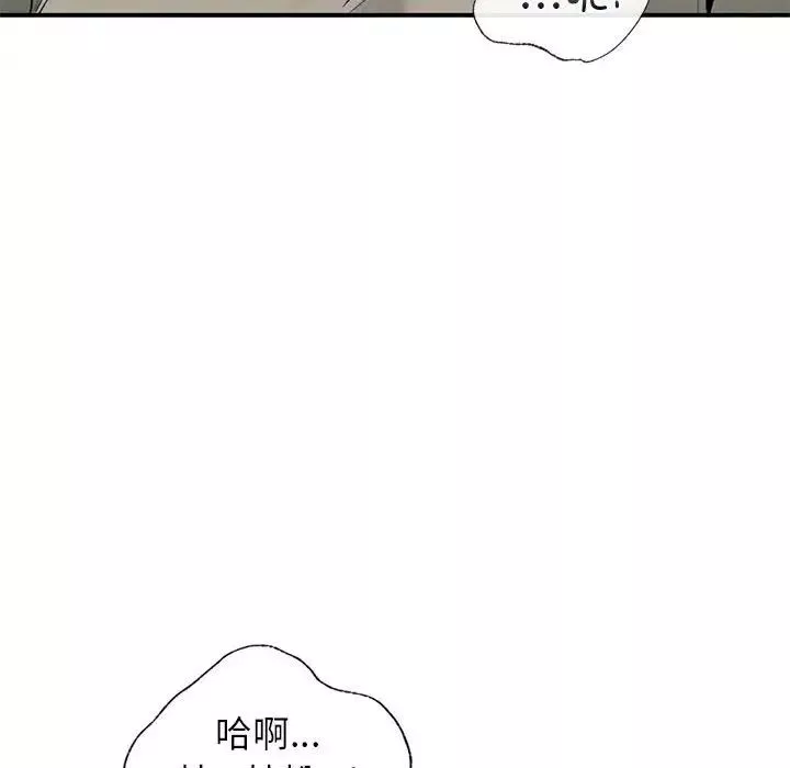 让我一见钟情的他-第33話 - 图片 80