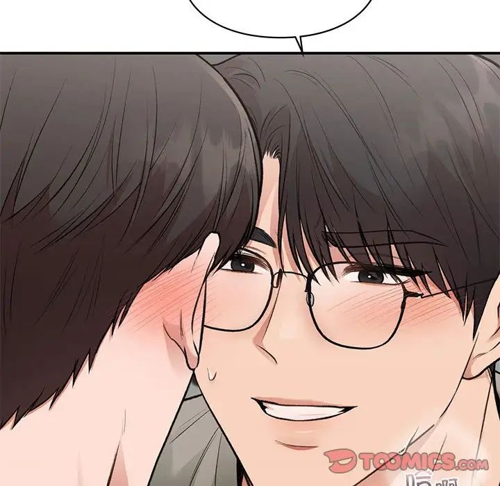 让我一见钟情的他第33話