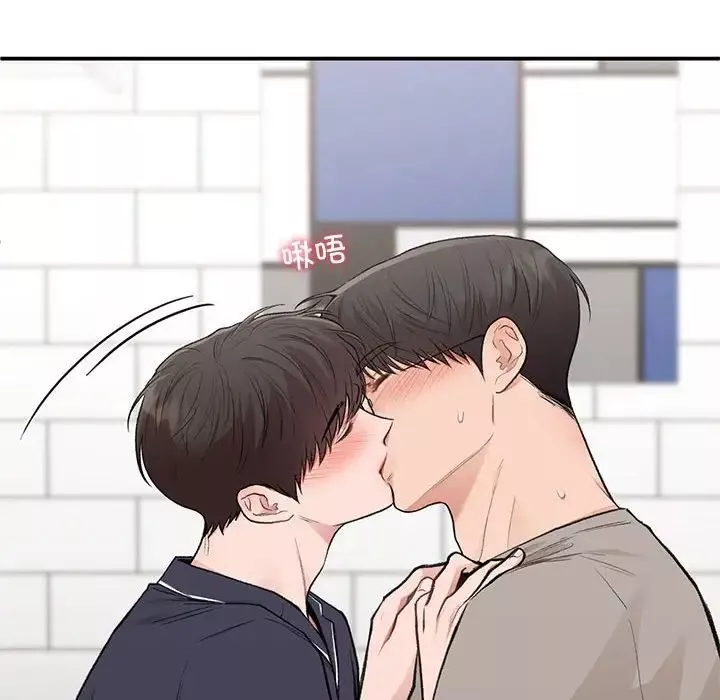 让我一见钟情的他第33話