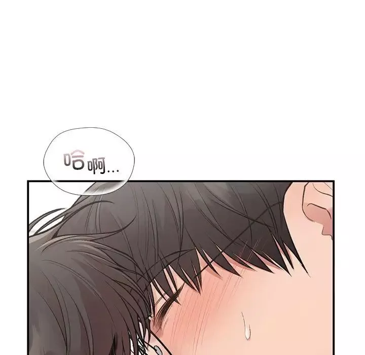 让我一见钟情的他-第33話 - 图片 97
