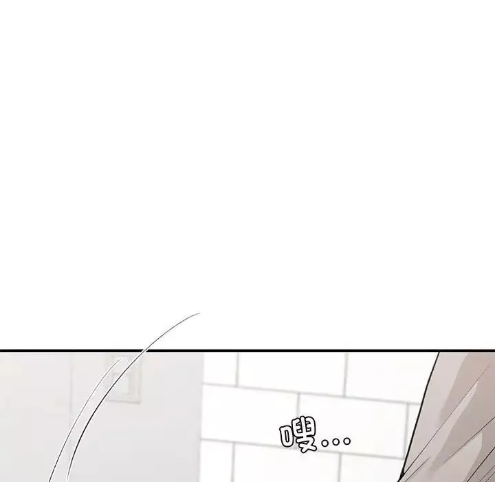 让我一见钟情的他-第33話 - 图片 103