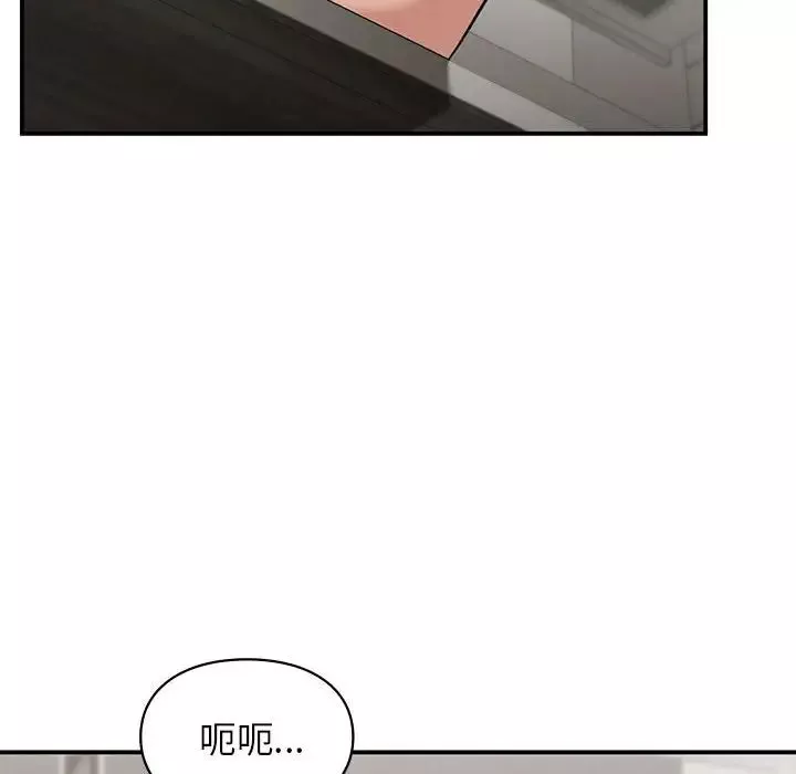让我一见钟情的他-第33話 - 图片 107