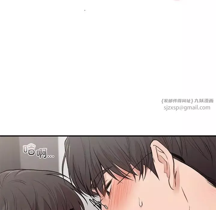 让我一见钟情的他-第33話 - 图片 113