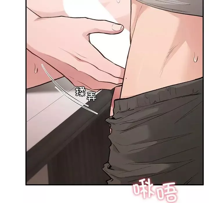 让我一见钟情的他-第33話 - 图片 112
