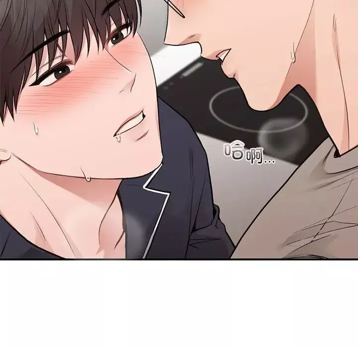 让我一见钟情的他-第33話 - 图片 114