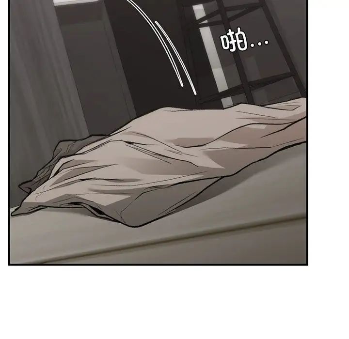 让我一见钟情的他第33話