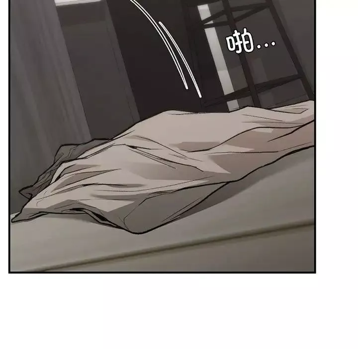 让我一见钟情的他-第33話 - 图片 120