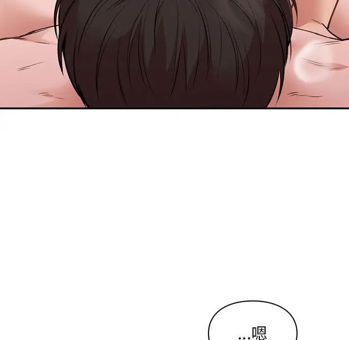 让我一见钟情的他第33話