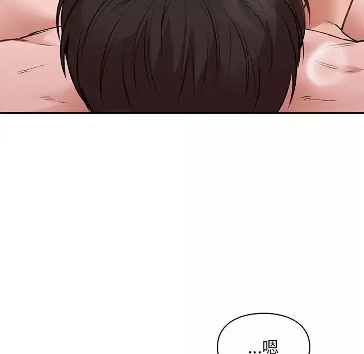 让我一见钟情的他第33話