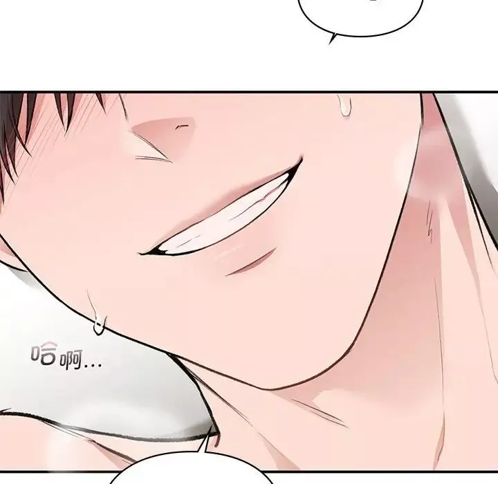让我一见钟情的他-第33話 - 图片 127