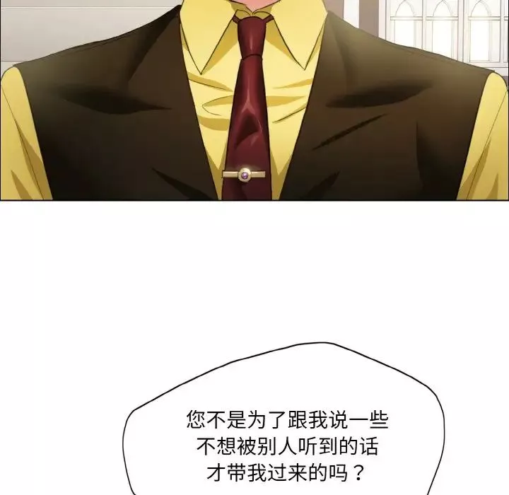 了不起的她第24話