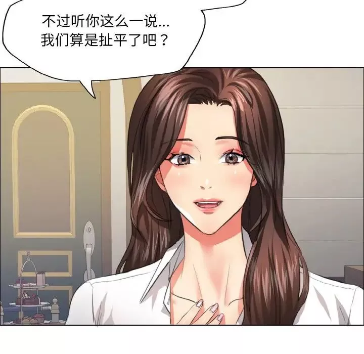 了不起的她-第24話 - 图片 52