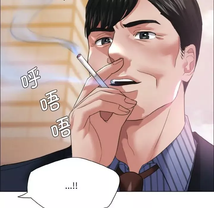 了不起的她-第24話 - 图片 88