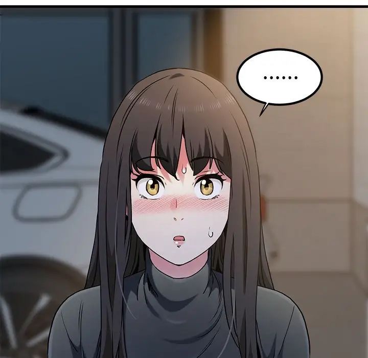 发小碰不得第26話