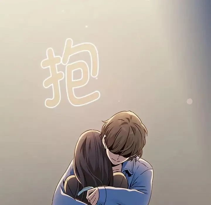 发小碰不得第26話
