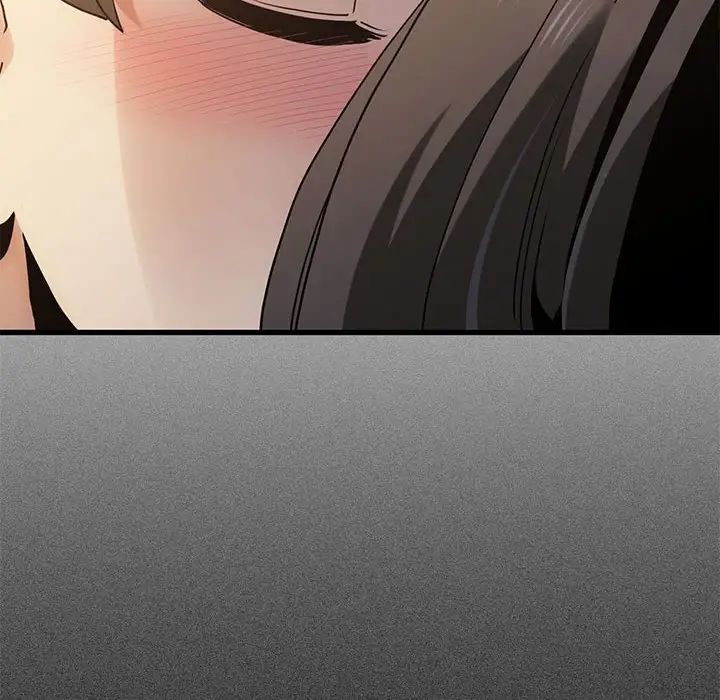 发小碰不得第26話