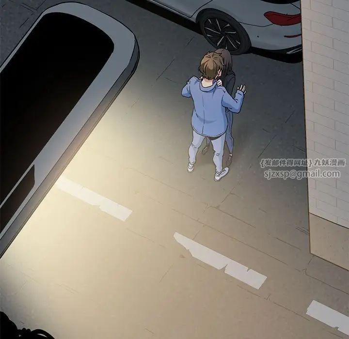 发小碰不得第26話