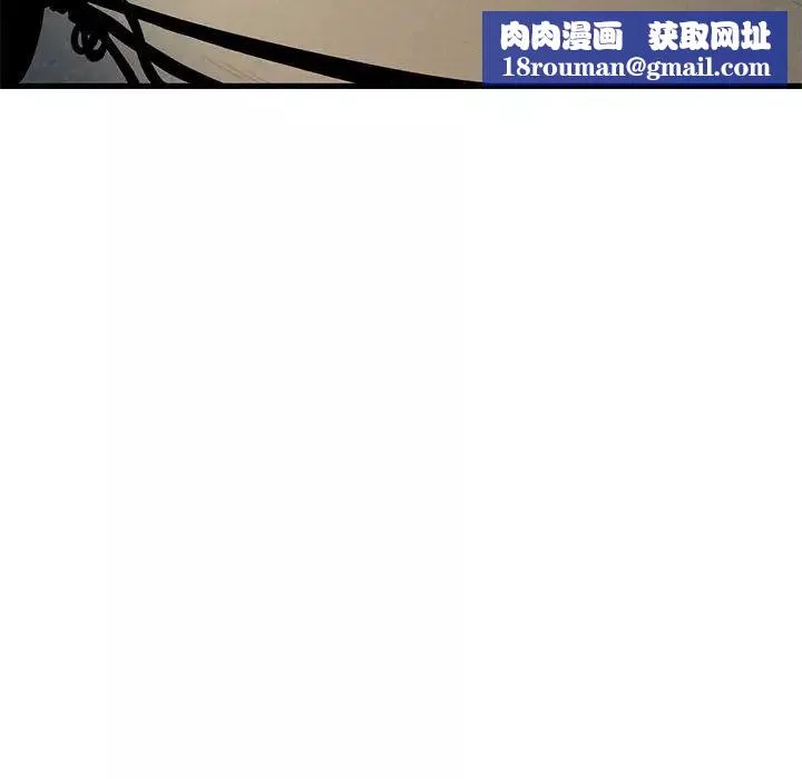 发小碰不得-第26話 - 图片 94