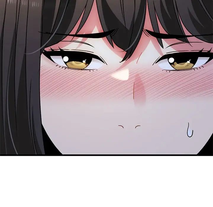 发小碰不得第26話