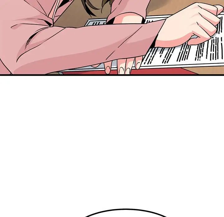 发小碰不得第26話