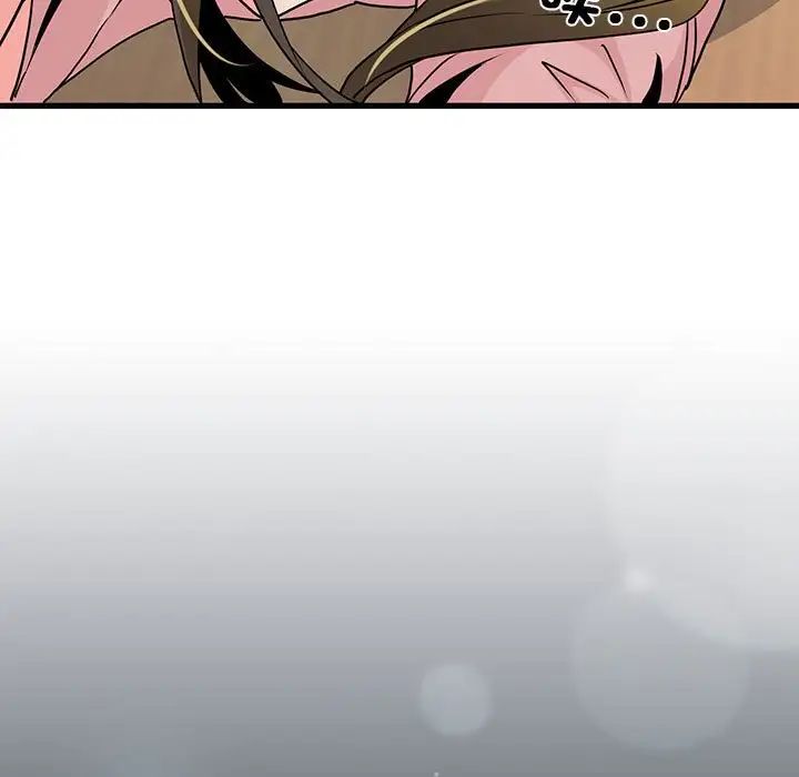 发小碰不得第26話