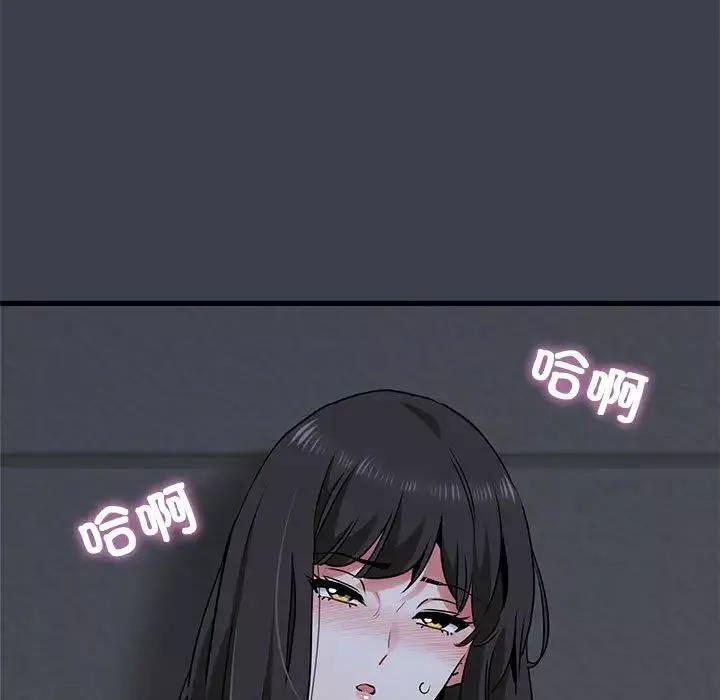 发小碰不得-第26話 - 图片 181