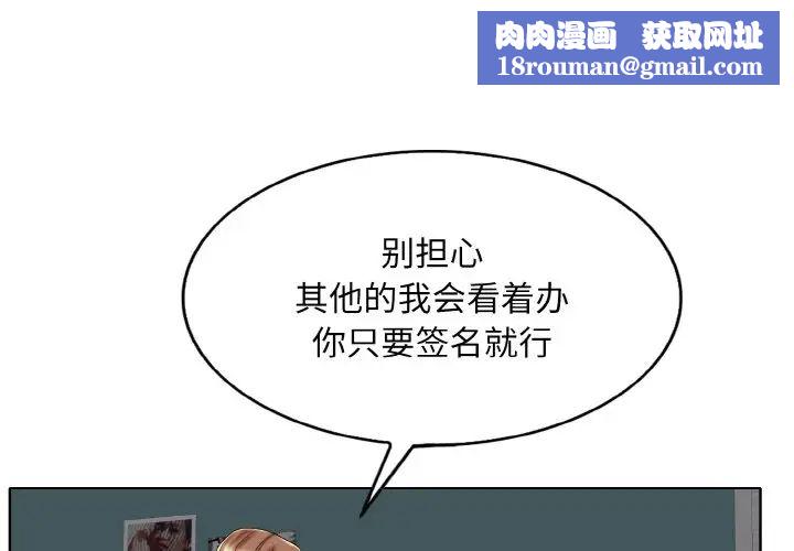 一杆入洞第27話