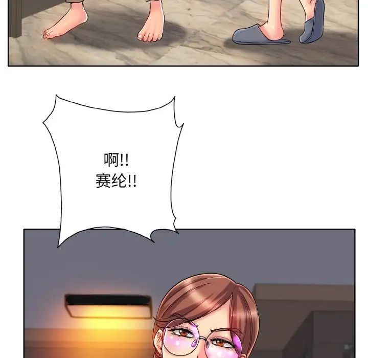 一杆入洞第27話