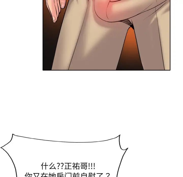 一杆入洞第27話