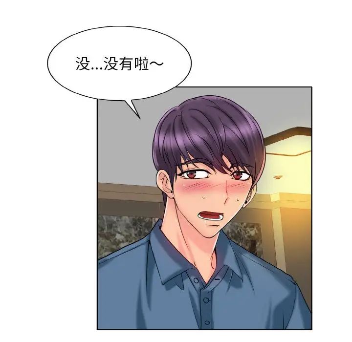 一杆入洞第27話