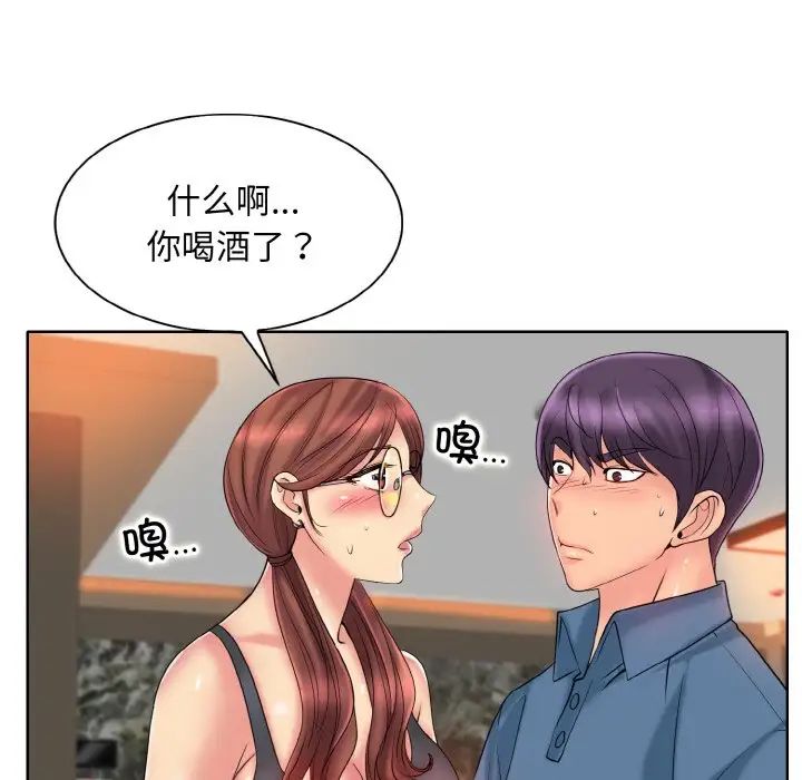 一杆入洞第27話