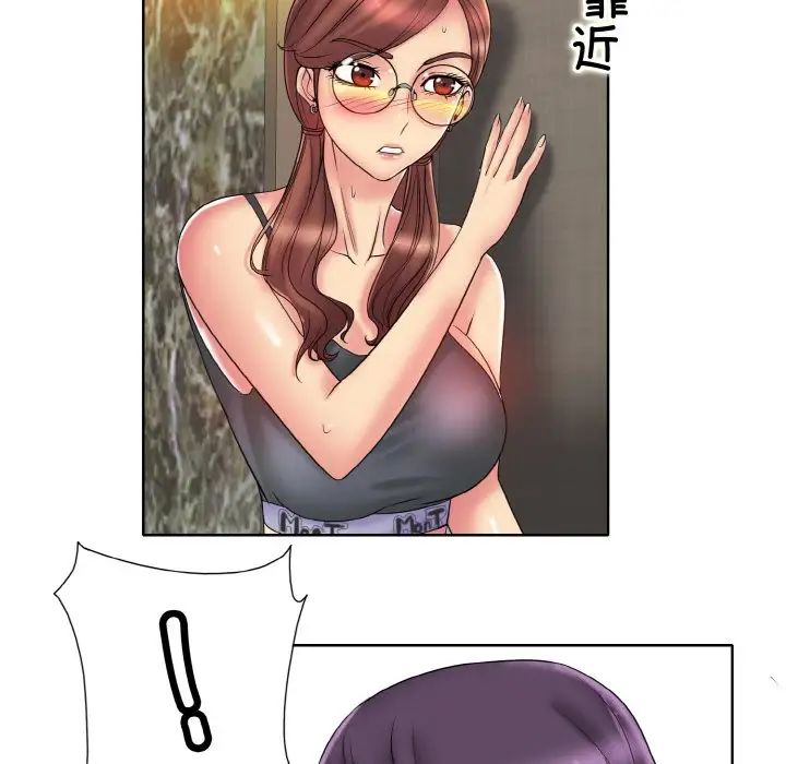 一杆入洞第27話