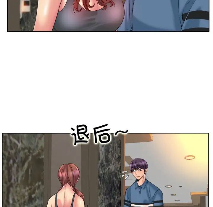 一杆入洞第27話