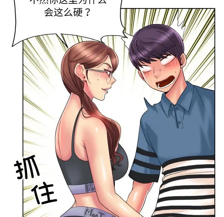 一杆入洞第27話