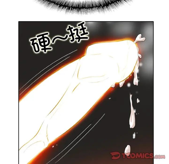 一杆入洞第27話