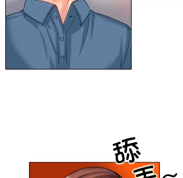 一杆入洞第27話