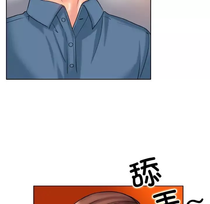 一杆入洞第27話