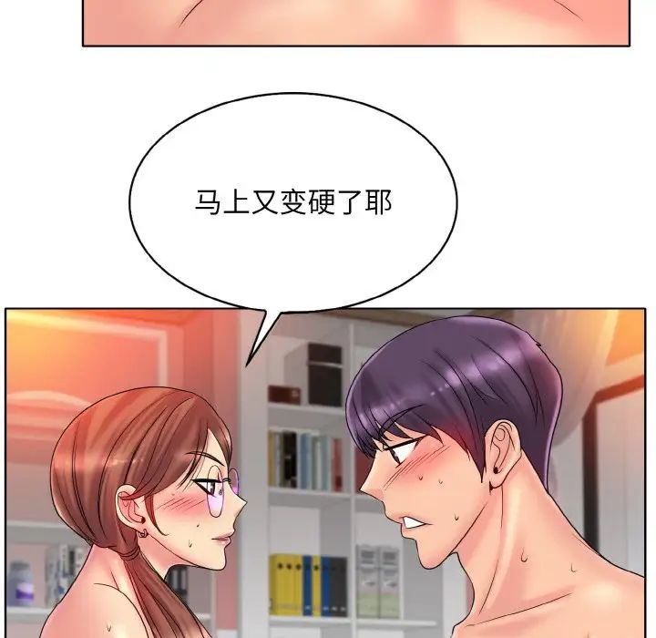 一杆入洞第27話