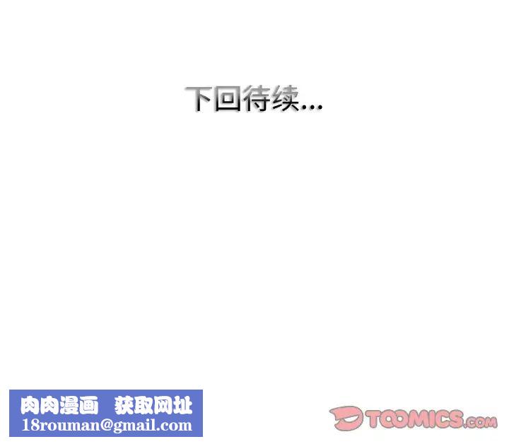 一杆入洞第27話