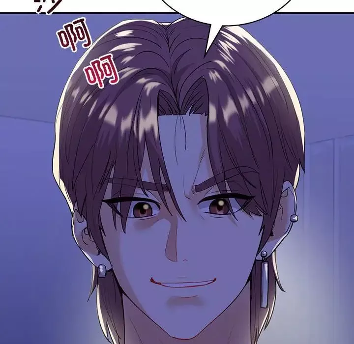 回不去的婚姻-第21話 - 图片 14