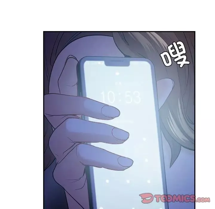 回不去的婚姻-第21話 - 图片 21
