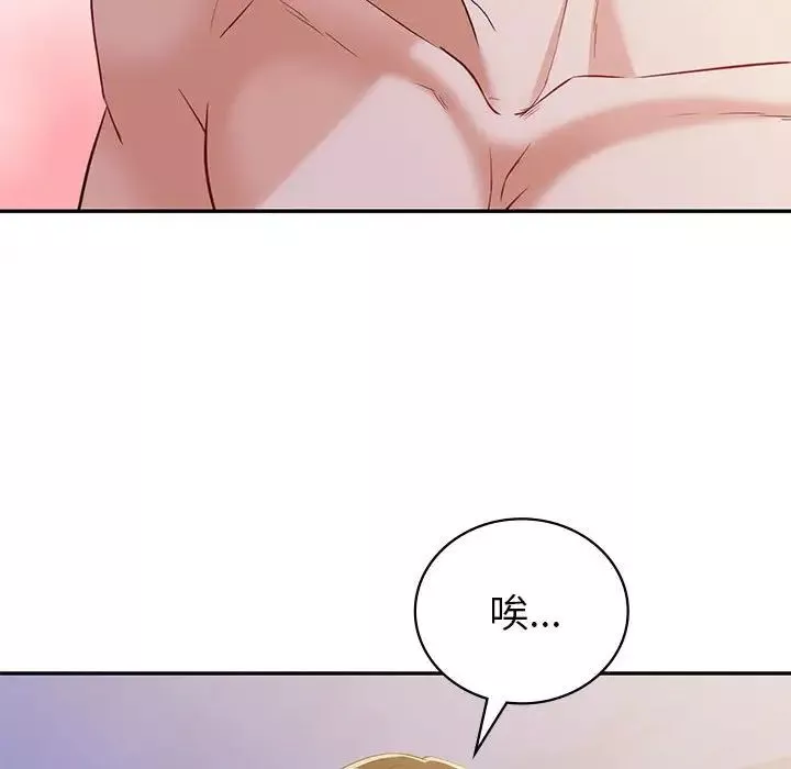 回不去的婚姻第21話