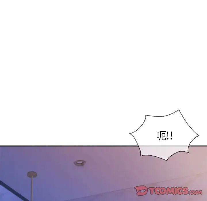 回不去的婚姻第21話