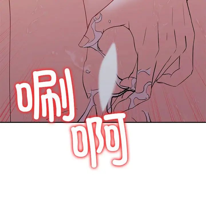 回不去的婚姻第21話