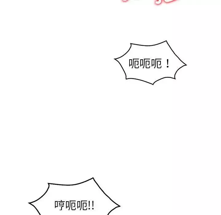 回不去的婚姻-第21話 - 图片 59