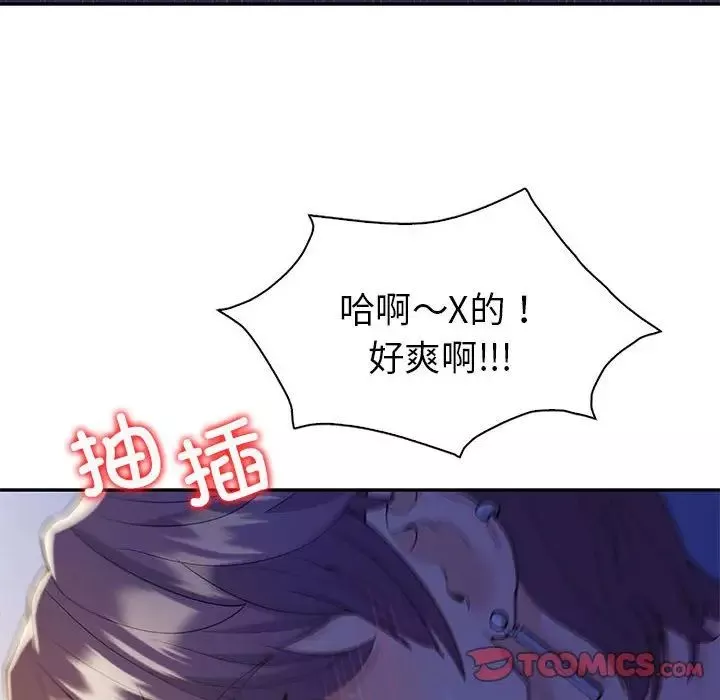 回不去的婚姻第21話